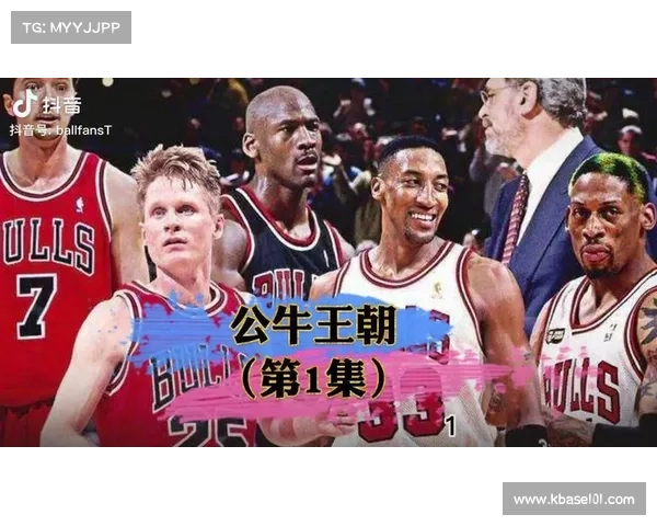 公牛9596阵容,重温芝加哥公牛一九九五至九六赛季传奇赛事乔丹复出引领七十二胜夺冠辉煌 公牛9596阵容,重温芝加哥公牛一九九五至九六赛季传奇赛事乔丹复出引领七十二胜夺冠辉煌