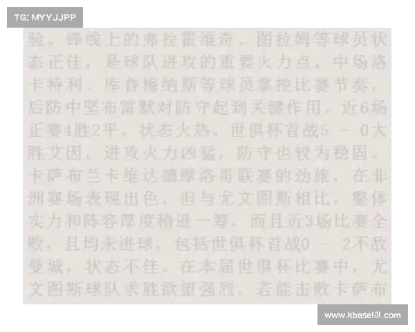 足球赛事热点追踪与前瞻分析 足球赛事热点追踪与前瞻分析