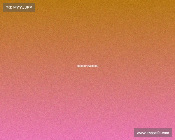 央视禁止转播nba赛事的原因