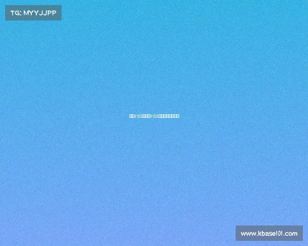 澳洲nbl赛事—nbl澳洲国家联赛直播