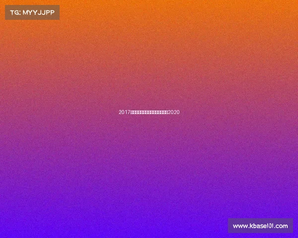 2017广西跆拳道赛事—广西跆拳道比赛2020