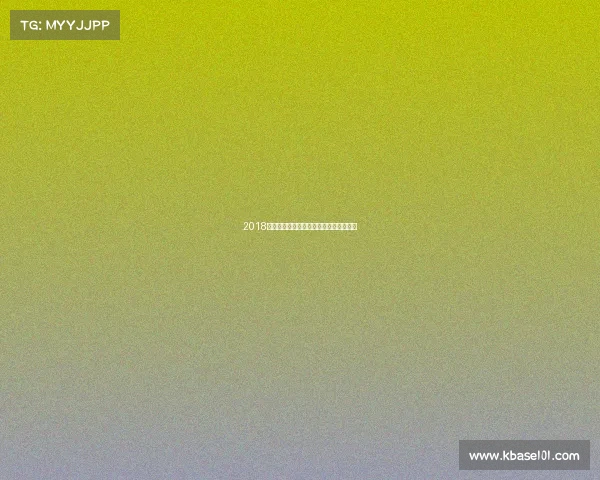 2018王欣瑜赛事、网球新星王欣瑜还是王曦雨